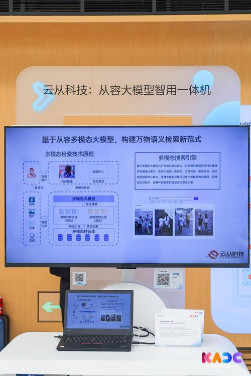 华为鲲鹏最新消息，华为鲲鹏是什么概念？-第5张图片-优品飞百科