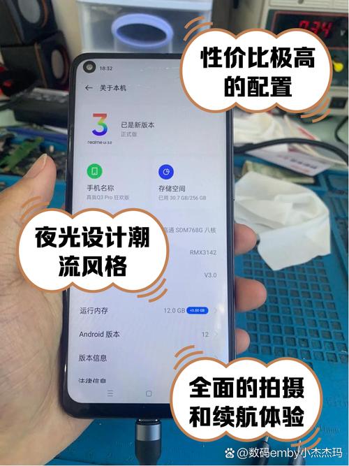 realmeq3pro实体店多少钱,realmeq3pro实体店有吗-第2张图片-优品飞百科 realmeq3pro实体店多少钱,realmeq3pro实体店有吗-第2张图片-优品飞百科