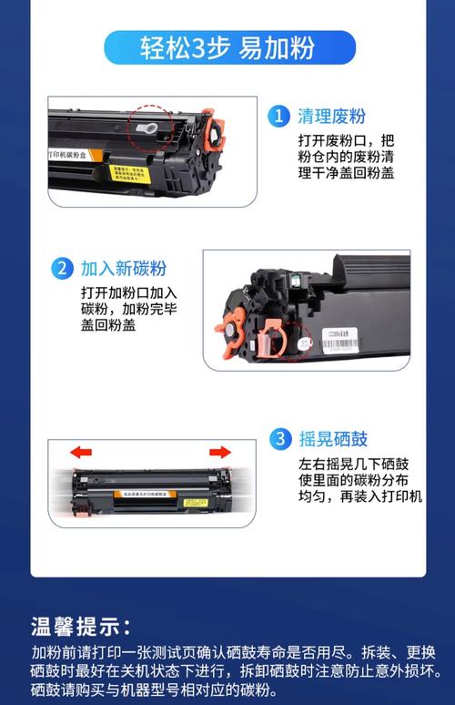 m126a打印机用什么硒鼓？m126a打印机碳粉和哪个型号通用？-第3张图片-优品飞百科