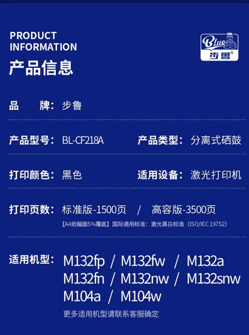 m126a打印机用什么硒鼓？m126a打印机碳粉和哪个型号通用？-第4张图片-优品飞百科