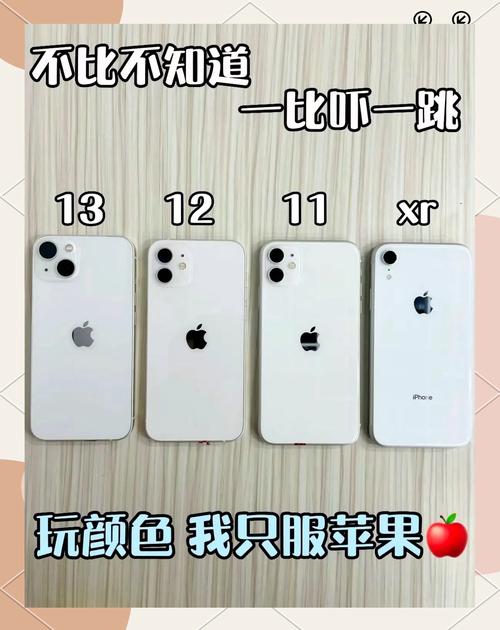 苹果10与11的区别？苹果10和11对比？