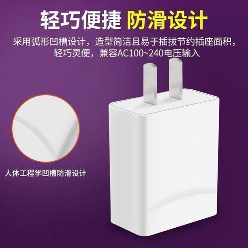 华为荣耀9x比较多支持多少快充？荣耀9x手机参数支持快充吗？-第4张图片-优品飞百科