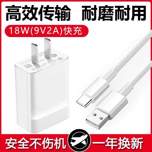 华为荣耀9x比较多支持多少快充？荣耀9x手机参数支持快充吗？-第6张图片-优品飞百科