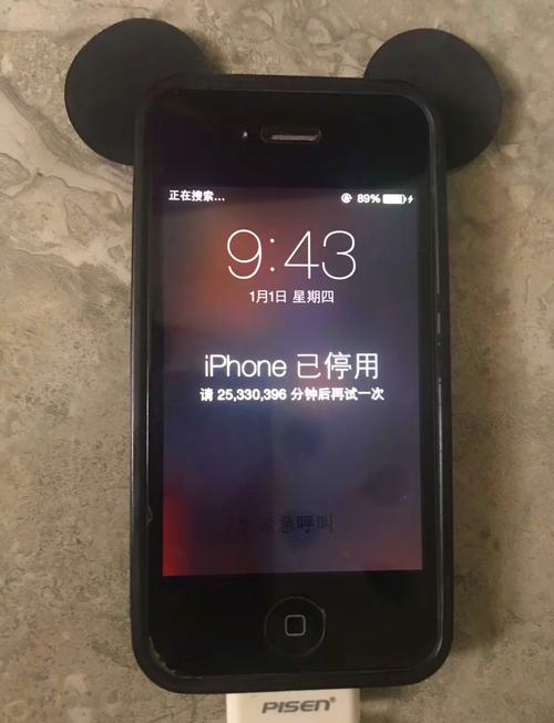 iphone4s锁住了怎么办，iphone4s锁定了怎么办？-第2张图片-优品飞百科