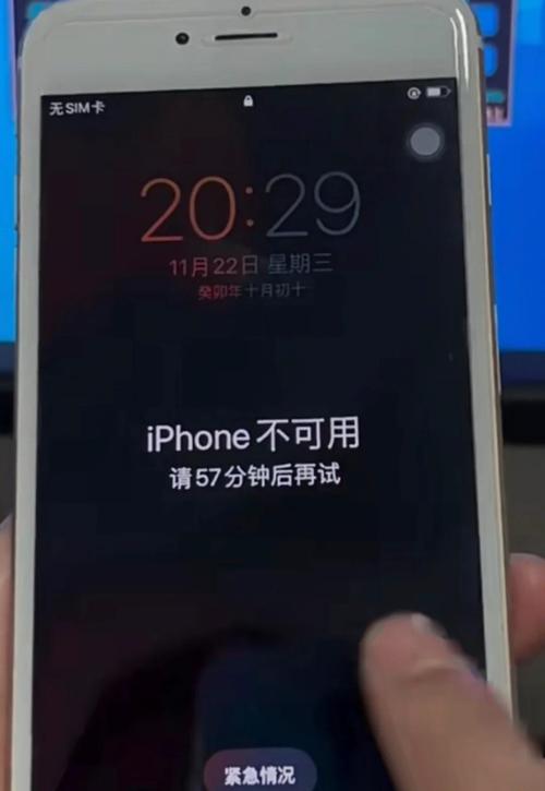 iphone4s锁住了怎么办，iphone4s锁定了怎么办？-第4张图片-优品飞百科