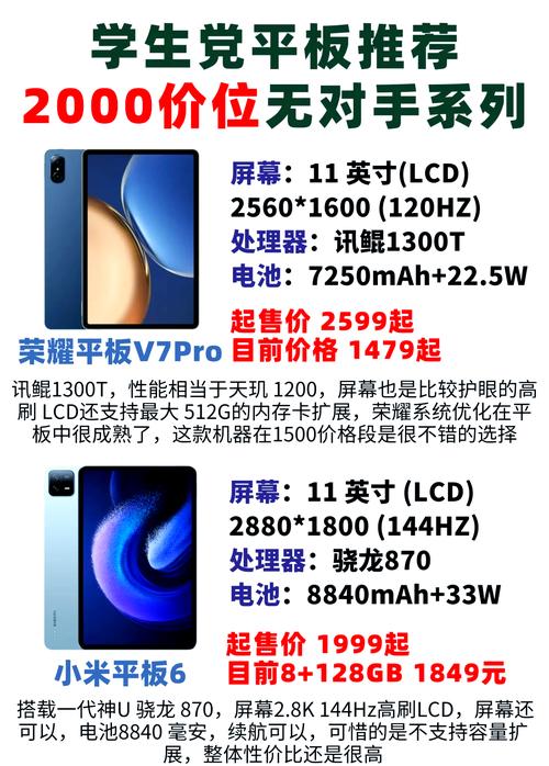 win系统平板推荐，win10系统平板推荐-第4张图片-优品飞百科