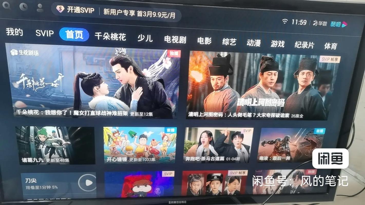 三星5080r是哪年，三星5088？-第2张图片-优品飞百科