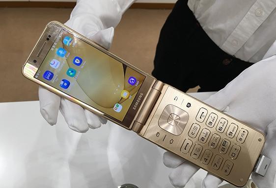 三星w2017新机多少钱，三星w2017多少钱一部-第5张图片-优品飞百科