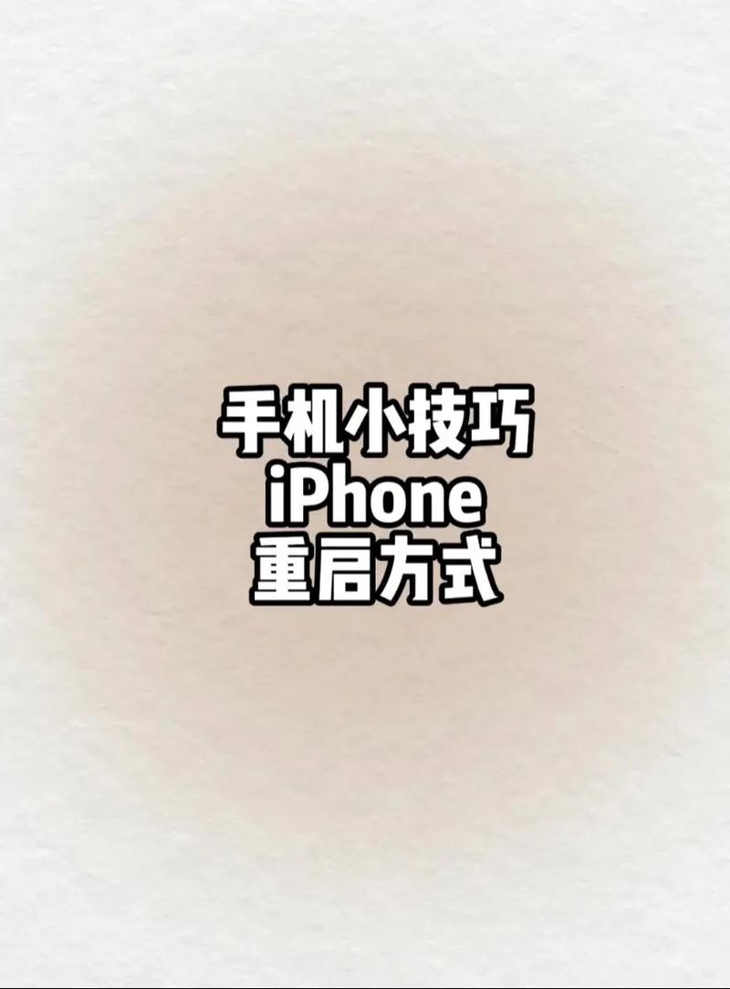 苹果12怎样关机开机?苹果12怎样关机开机视频?-第1张图片-优品飞百科 苹果12怎样关机开机?苹果12怎样关机开机视频?-第1张图片-优品飞百科