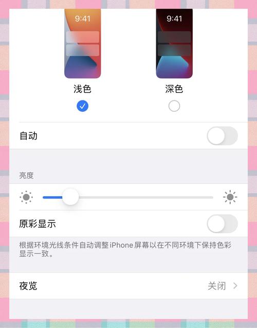 苹果12怎样关机开机?苹果12怎样关机开机视频?-第2张图片-优品飞百科 苹果12怎样关机开机?苹果12怎样关机开机视频?-第2张图片-优品飞百科