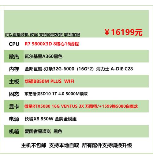 x58主板配什么cpu和显卡，x58主板配什么cpu性价比高-第1张图片-优品飞百科