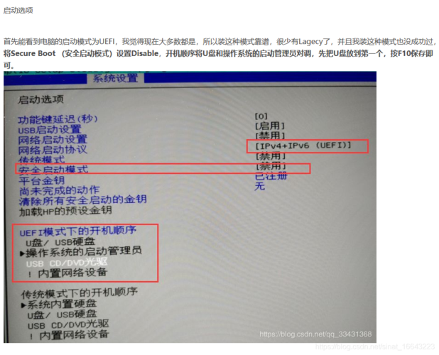 惠普平板怎么开机，惠普平板开机红灯闪一下就不亮了？-第2张图片-优品飞百科