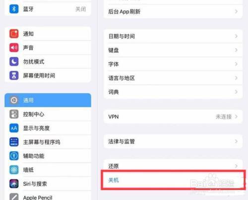 惠普平板怎么开机，惠普平板开机红灯闪一下就不亮了？-第3张图片-优品飞百科