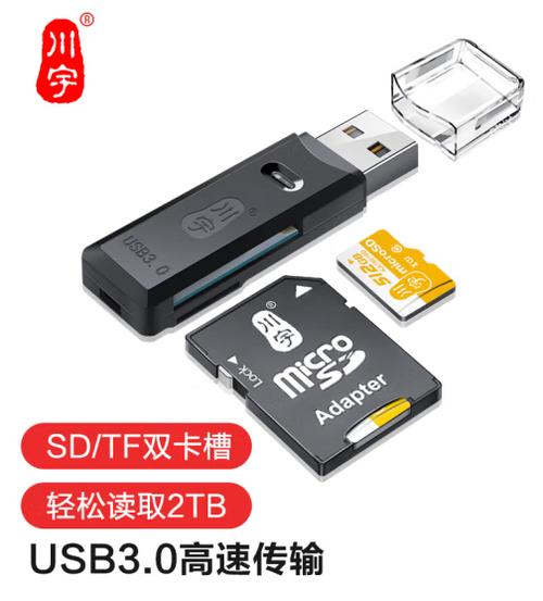相机读卡器多少钱一个?相机读卡器费用?-第2张图片-优品飞百科 相机读卡器多少钱一个?相机读卡器费用?-第2张图片-优品飞百科