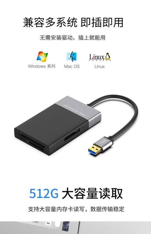 相机读卡器多少钱一个?相机读卡器费用?-第5张图片-优品飞百科 相机读卡器多少钱一个?相机读卡器费用?-第5张图片-优品飞百科