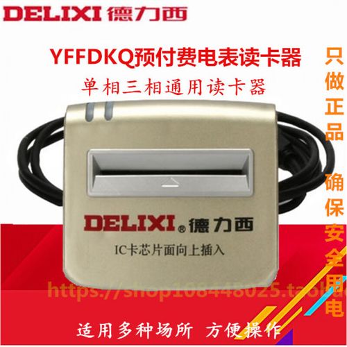 相机读卡器多少钱一个?相机读卡器费用?-第6张图片-优品飞百科 相机读卡器多少钱一个?相机读卡器费用?-第6张图片-优品飞百科