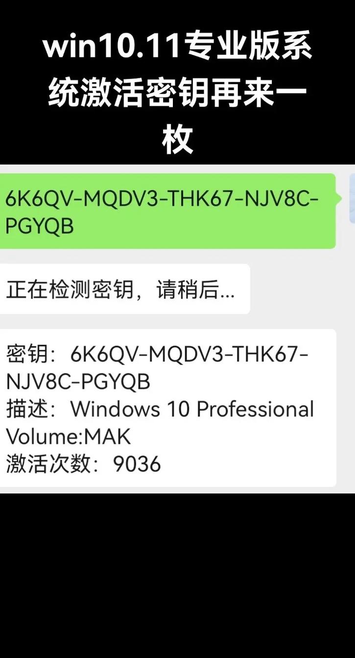 激活windows多少钱，激活windows要多少钱？-第1张图片-优品飞百科