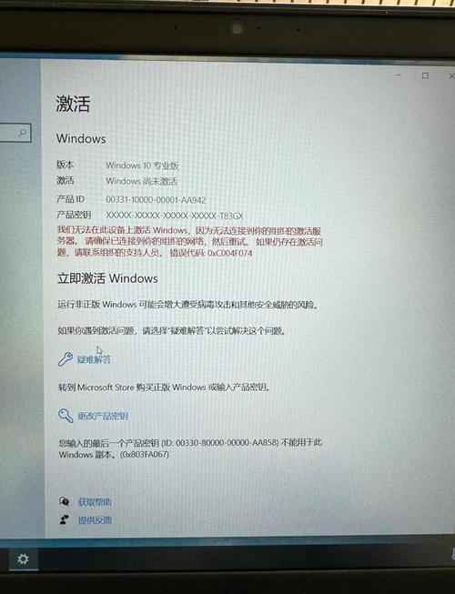 激活windows多少钱，激活windows要多少钱？-第2张图片-优品飞百科