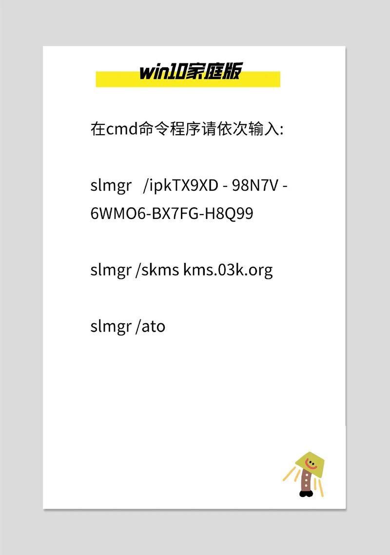激活windows多少钱，激活windows要多少钱？-第3张图片-优品飞百科