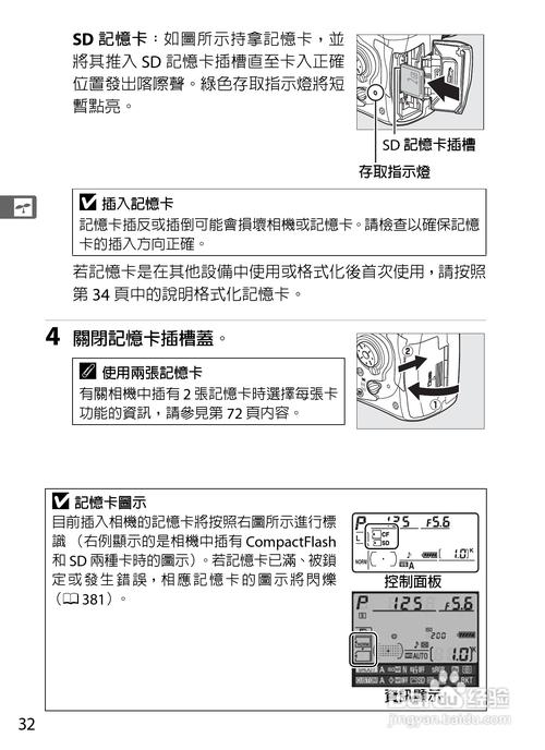 尼康d300s有延时摄影功能吗?尼康d3000有延时摄影吗?-第1张图片-优品飞百科 尼康d300s有延时摄影功能吗?尼康d3000有延时摄影吗?-第1张图片-优品飞百科