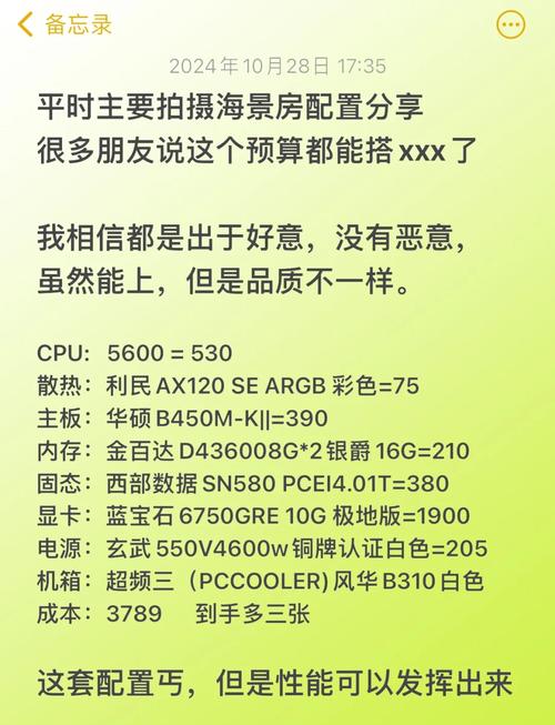 处理器r5和i5的区别，处理器r5跟i5对比？-第3张图片-优品飞百科