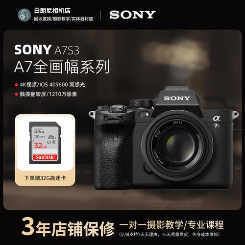 索尼a7是微单还是单反，索尼a77是单反吗？-第1张图片-优品飞百科