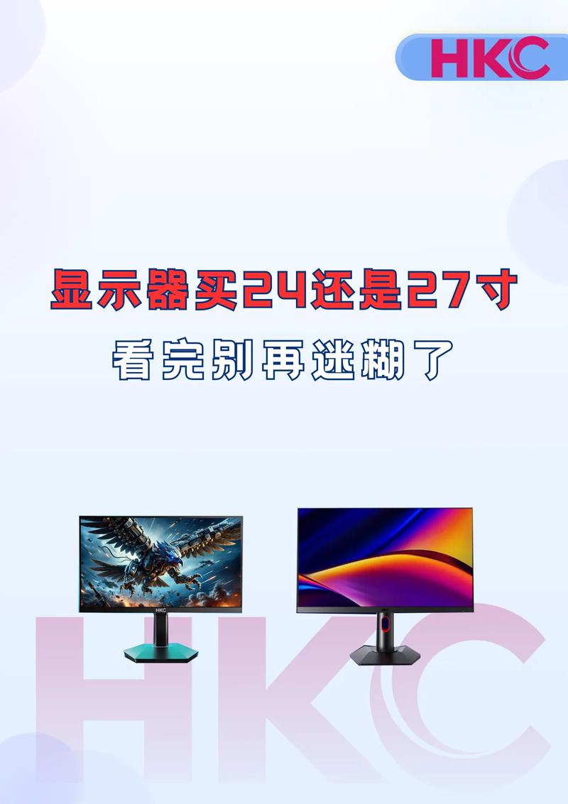 24寸显示器尺寸长宽是多少，24寸显示器尺寸长宽多少厘米,放在宽80的桌子-第3张图片-优品飞百科