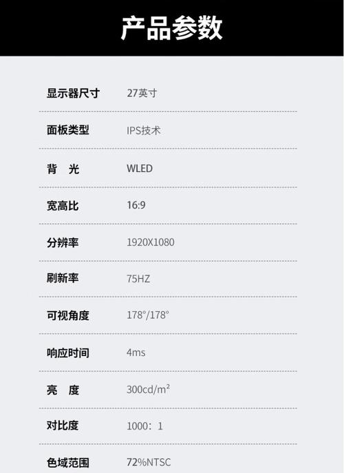 24寸显示器尺寸长宽是多少，24寸显示器尺寸长宽多少厘米,放在宽80的桌子-第6张图片-优品飞百科