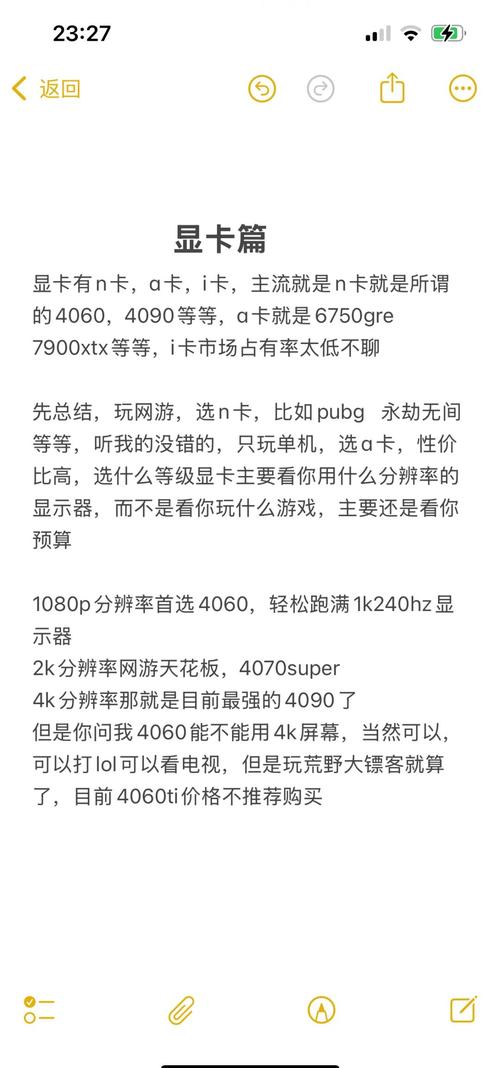 酷睿15代cpu最新消息,酷睿最新一代?-第3张图片-优品飞百科 酷睿15代cpu最新消息,酷睿最新一代?-第3张图片-优品飞百科