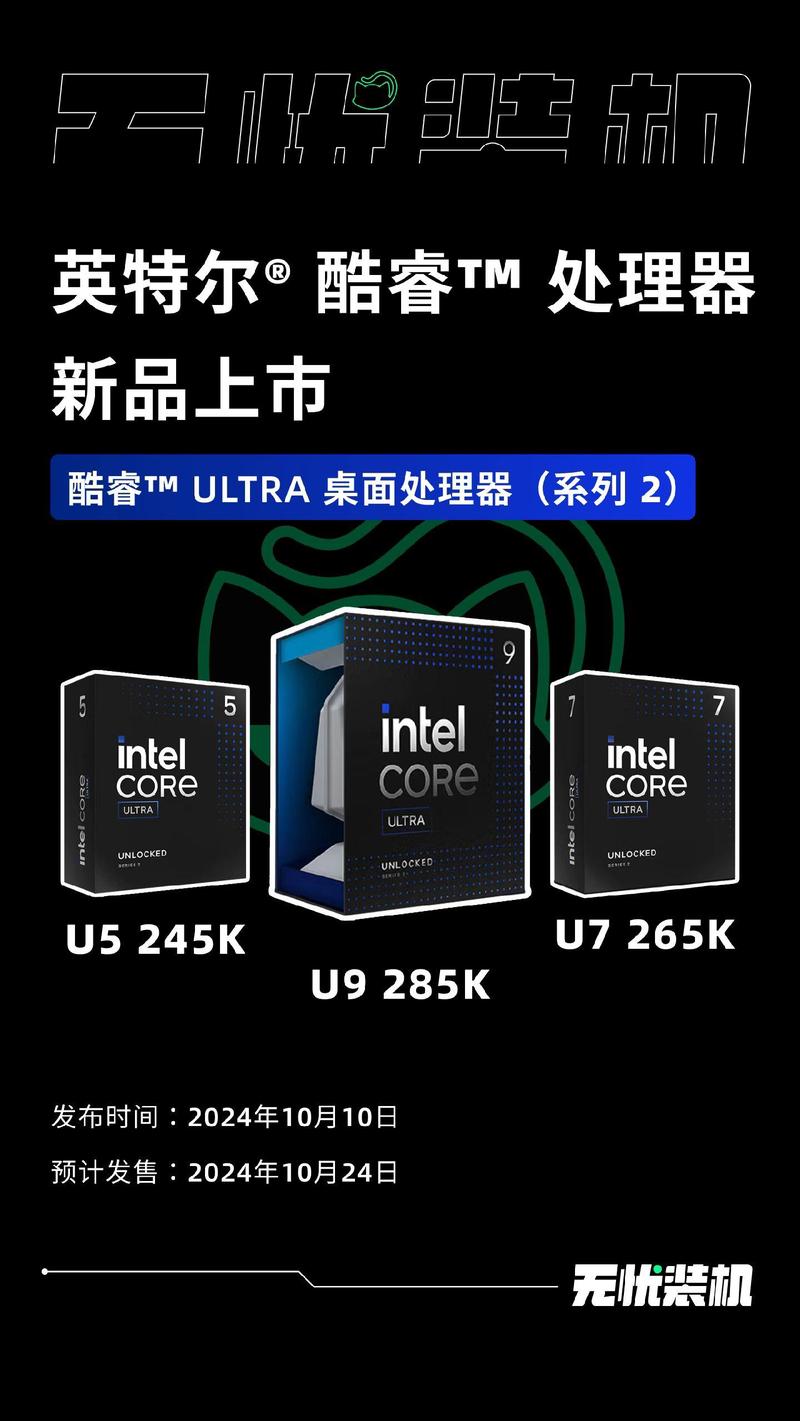 酷睿15代cpu最新消息,酷睿最新一代?-第5张图片-优品飞百科 酷睿15代cpu最新消息,酷睿最新一代?-第5张图片-优品飞百科