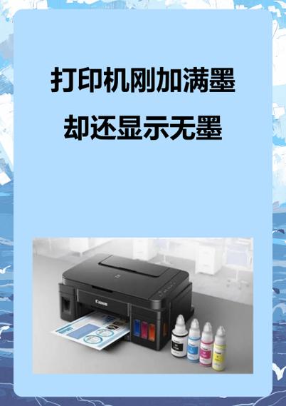 联想打印机墨盒怎么安装？联想打印机墨盒怎么加墨视频？-第4张图片-优品飞百科