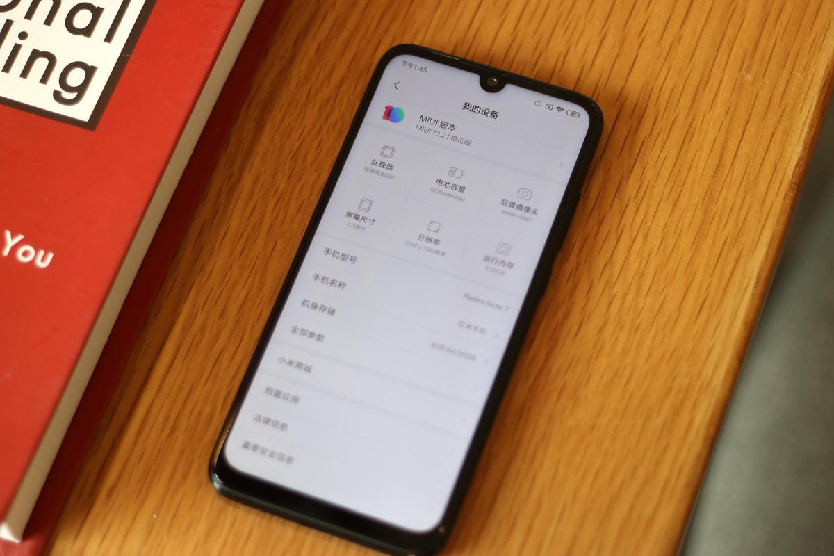 红米7与红米note7外观一样吗，红米note7与红米7区别-第2张图片-优品飞百科