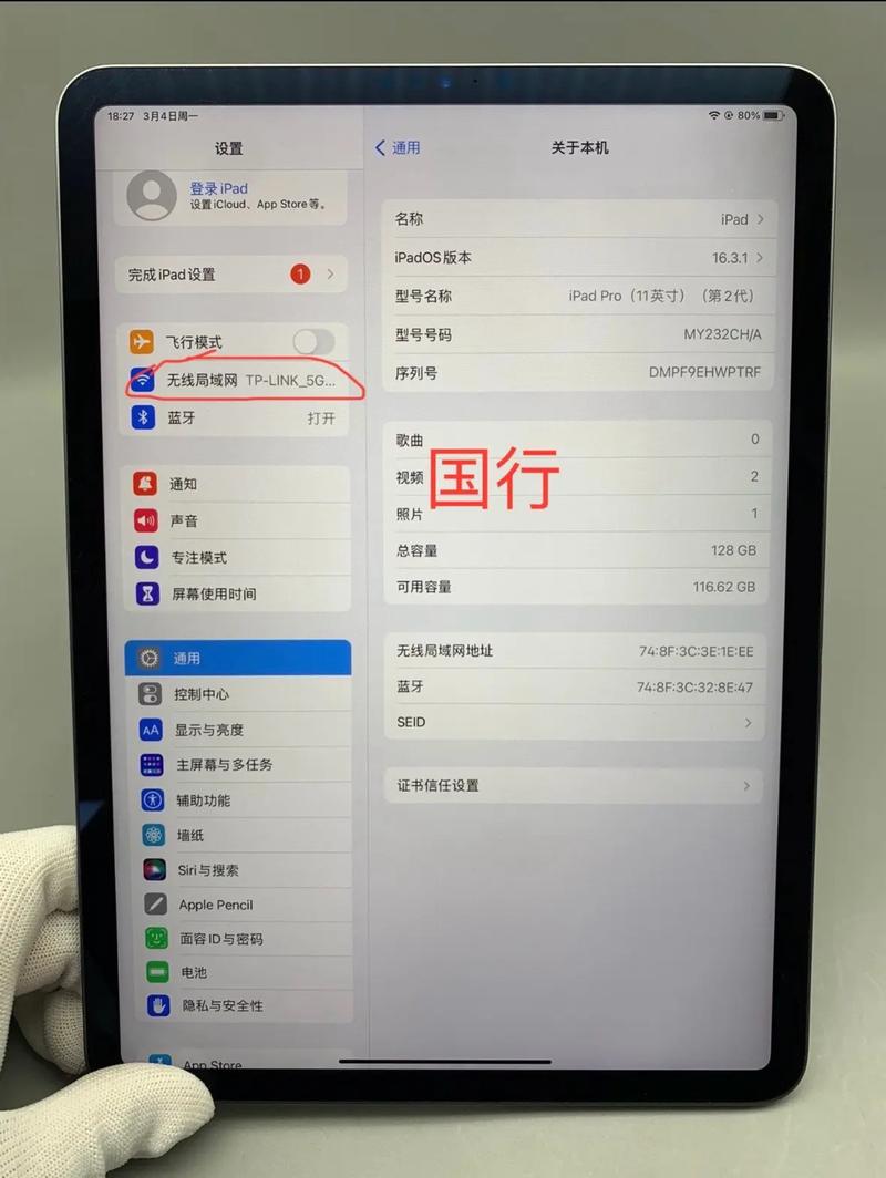 ipad国行和日版有什么区别，日版ipad比国行便宜多少