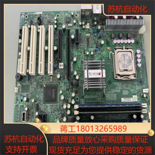 主板有哪些部件组成，主板的组成部件与作用-第2张图片-优品飞百科