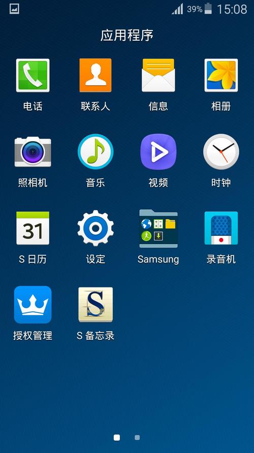 三星s4可以刷到什么系统，三星s4能升级到安卓几-第1张图片-优品飞百科
