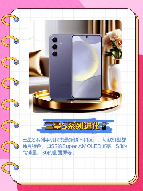 三星s4可以刷到什么系统，三星s4能升级到安卓几-第4张图片-优品飞百科