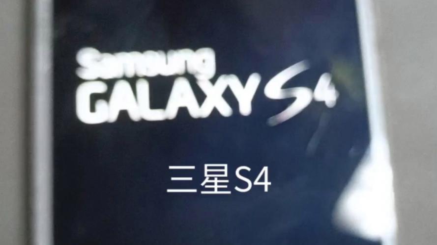 三星s4可以刷到什么系统，三星s4能升级到安卓几-第5张图片-优品飞百科