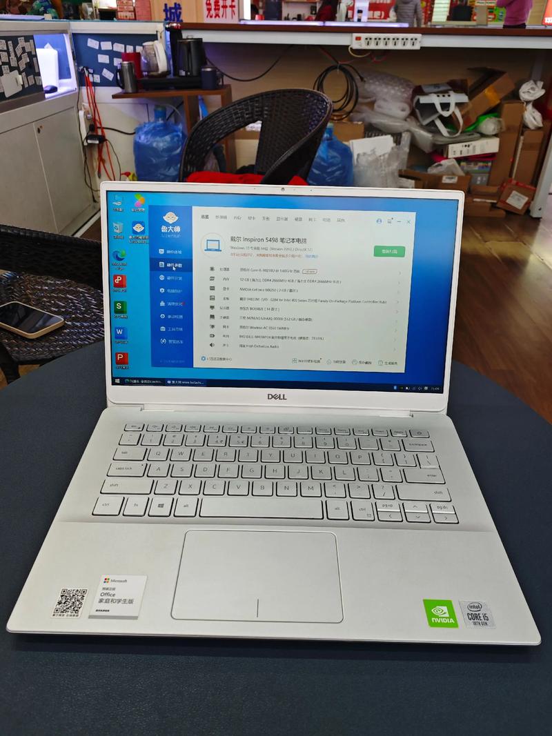 戴尔vostro5468怎么样？戴尔5468评测？-第2张图片-优品飞百科