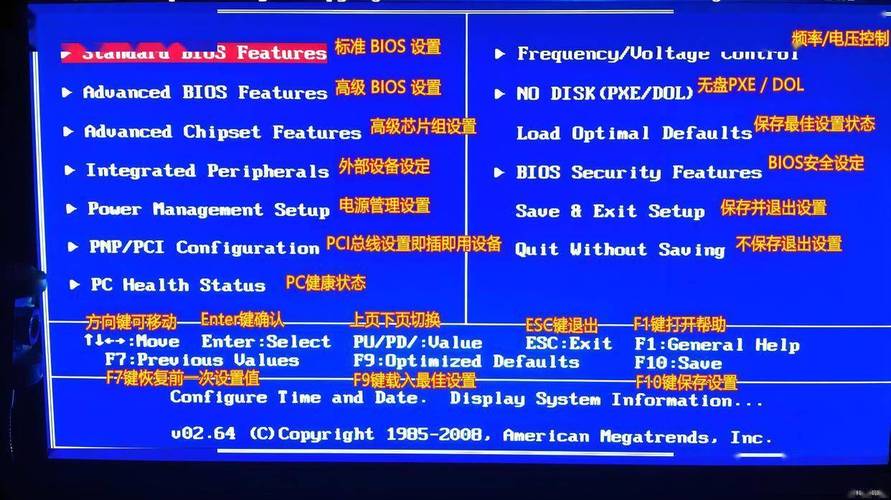 bios设置启动顺序是什么，如何设置bios启动项顺序-第3张图片-优品飞百科