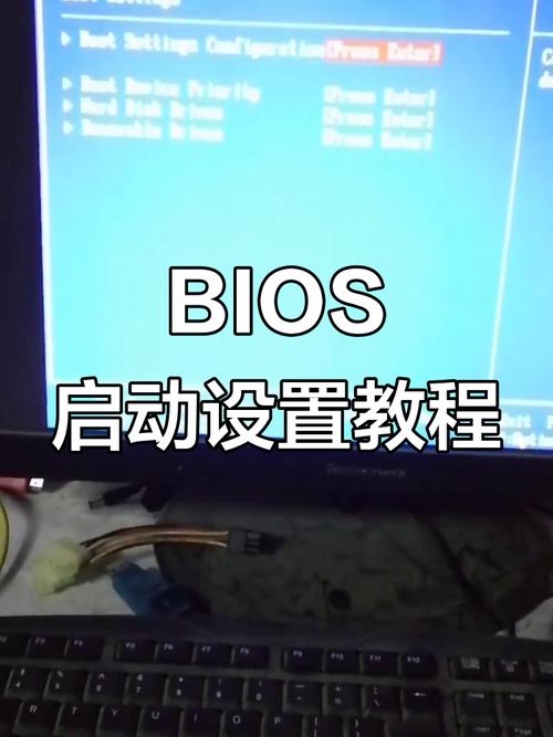 bios设置启动顺序是什么，如何设置bios启动项顺序-第4张图片-优品飞百科