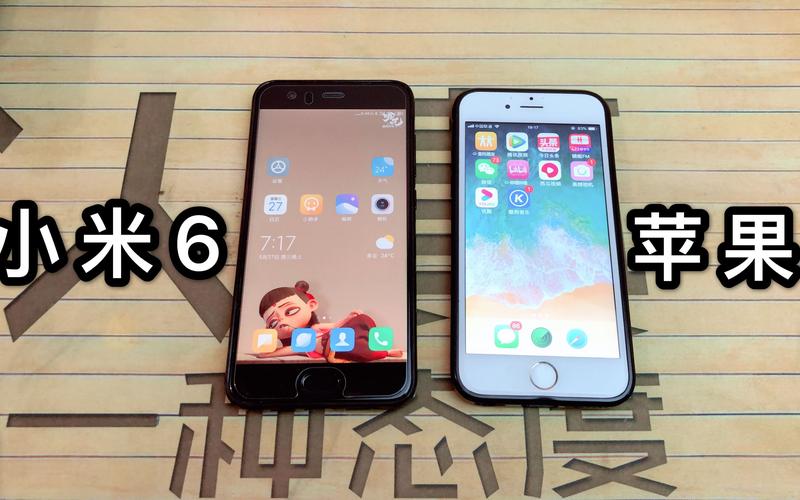 小米6对比苹果6s？小米6与苹果6谁更流畅？-第4张图片-优品飞百科