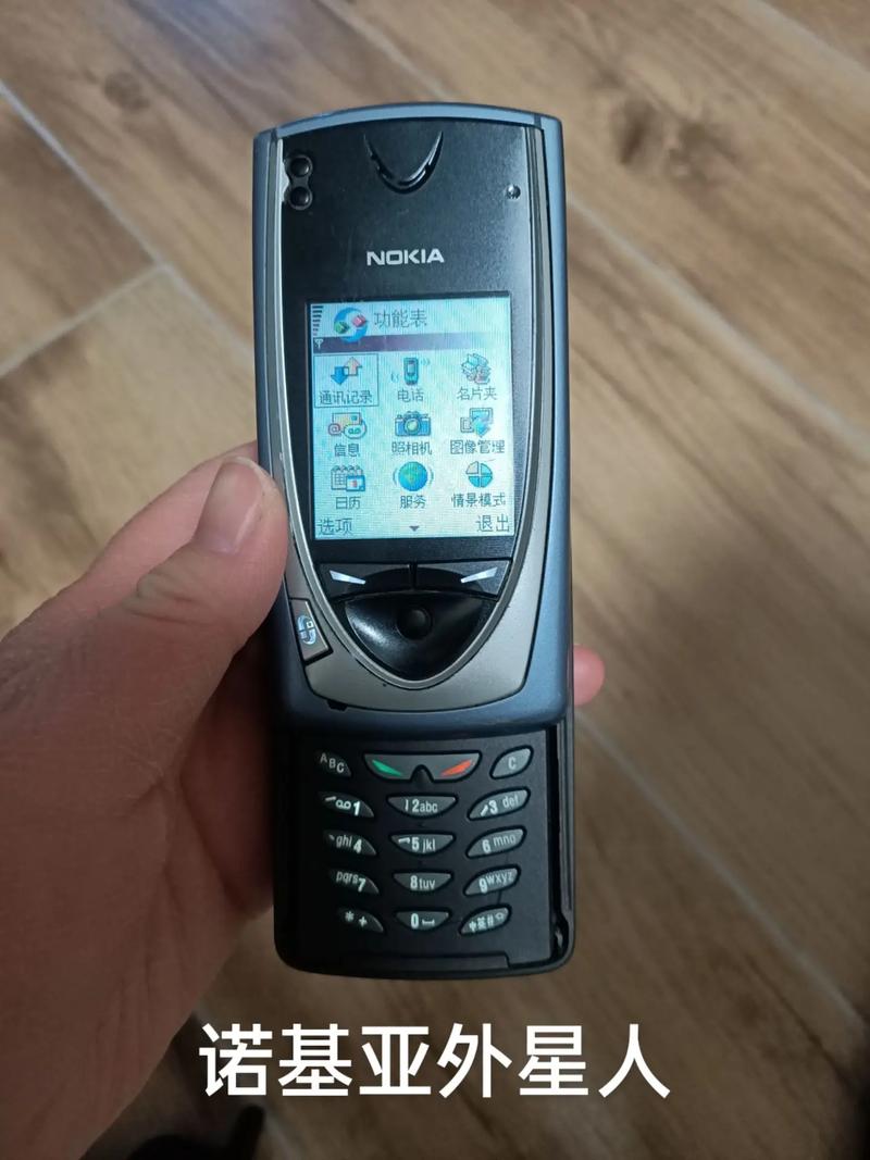 诺基亚2730c怎么样？诺基亚2730c 支持4g吗？-第2张图片-优品飞百科