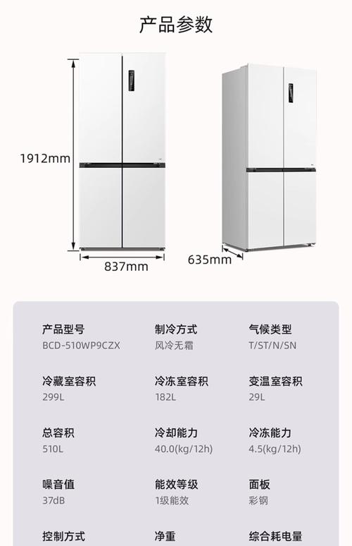 美菱冰箱净味系统怎么打开，美菱冰箱怎么除冰