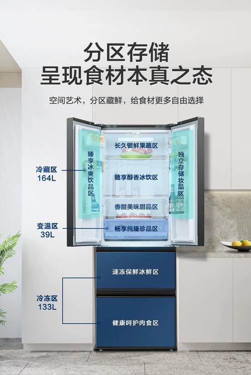 美菱冰箱净味系统怎么打开，美菱冰箱怎么除冰-第3张图片-优品飞百科