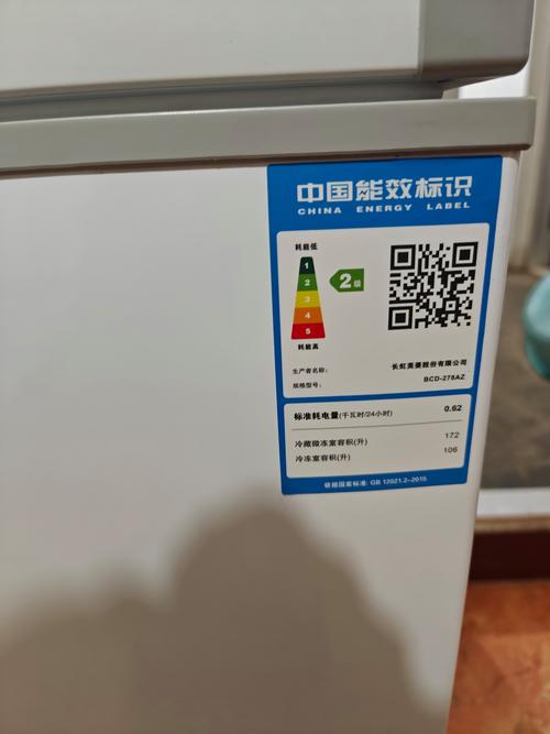 美菱冰箱净味系统怎么打开，美菱冰箱怎么除冰-第4张图片-优品飞百科