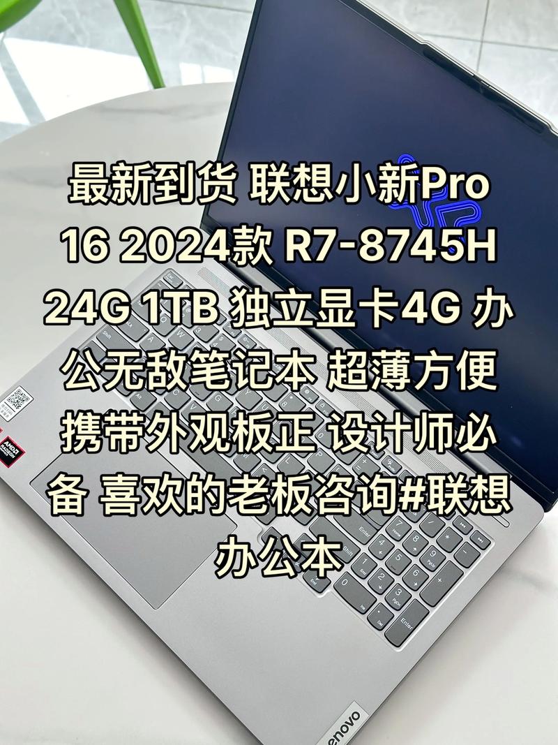 联想g485是i几代？联想g485cpu？-第2张图片-优品飞百科