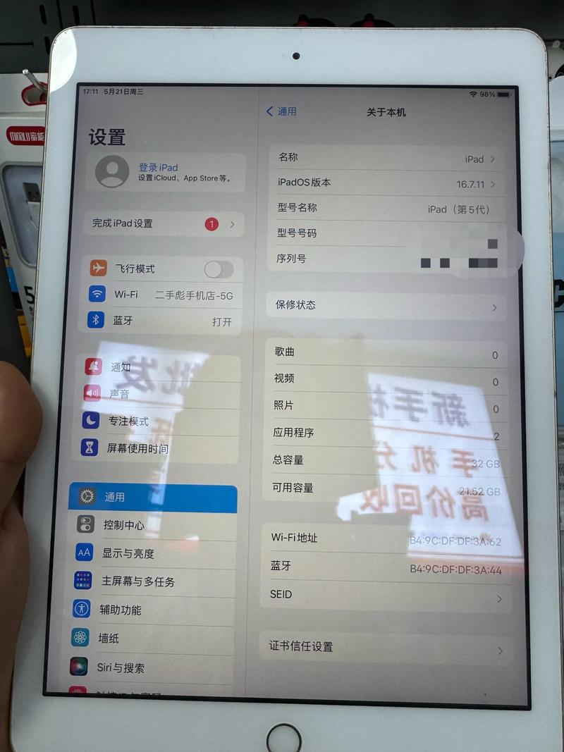 ipad第五代可以当电脑用吗，ipad第五代可以用一代笔吗？-第2张图片-优品飞百科
