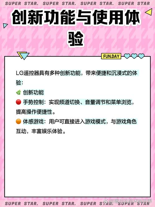 lg显示器怎样调成中文，lg显示器语言怎么设置-第2张图片-优品飞百科