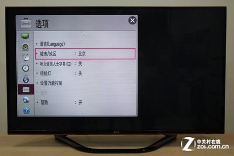 lg显示器怎样调成中文，lg显示器语言怎么设置-第4张图片-优品飞百科