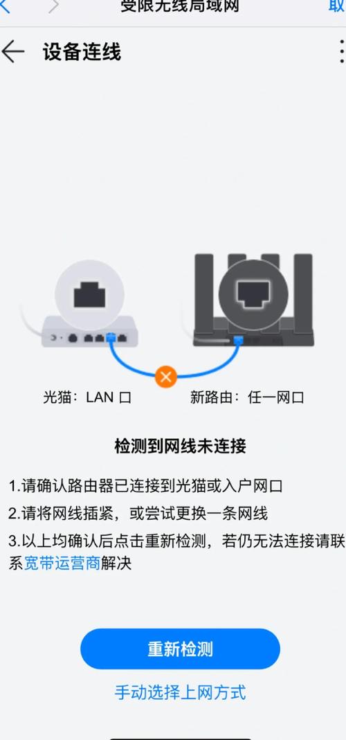 路由器连不上wifi怎么回事？路由器连不上是什么问题？